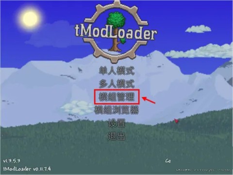 ̩TModLoader 1ͼ
