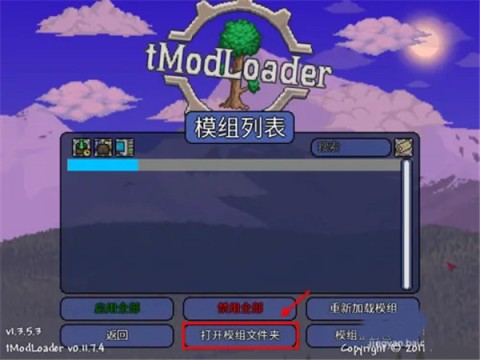 ̩TModLoader 2ͼ