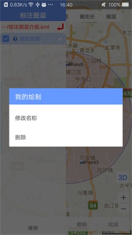 bigemapǵͼ 8ͼ