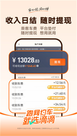 17470135133302