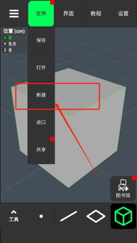 3dmodeling͹ģ 2ͼ