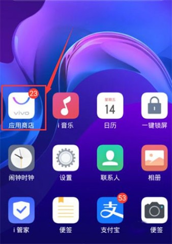 vivoӦ̵ 4ͼ
