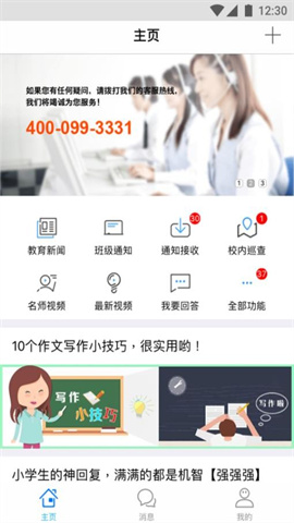 17470153103682