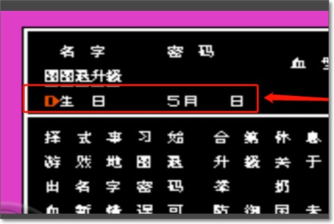 Ѫ񶷴˵ 5ͼ