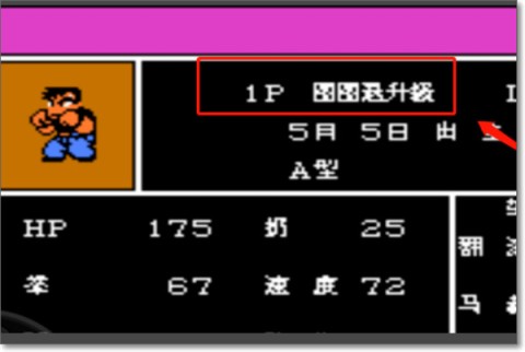 Ѫ񶷴˵ 6ͼ