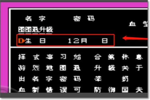 Ѫ񶷴˵ 4ͼ