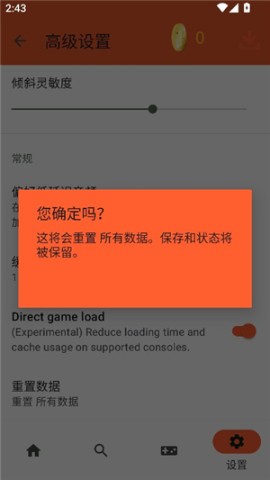 RPCS3ģ 4ͼ
