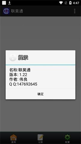 20230330171544192101