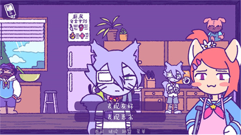 ĩղĵPurrfect Apawcalypse: Patches 4ͼ