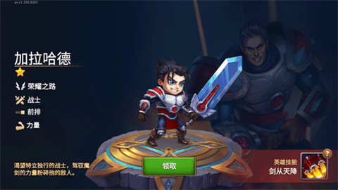 ʿԳ൨ˣHero Wars 5ͼ