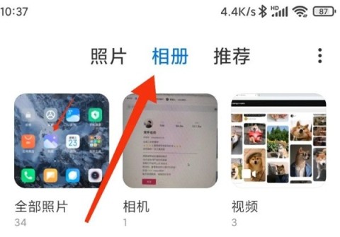 MIUIͨð 3ͼ