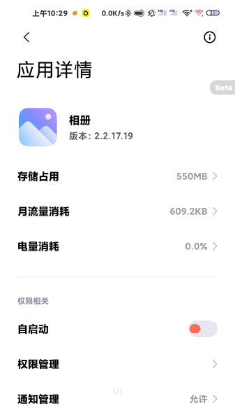 17470372091327