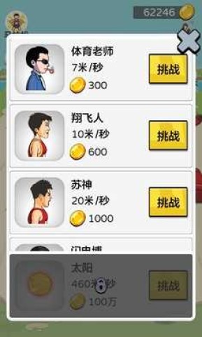17466047874868