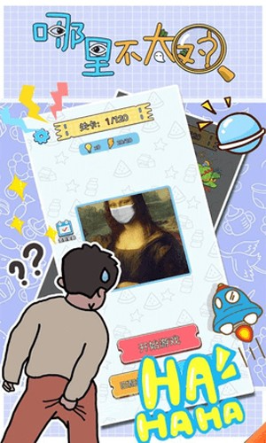 17470365912483
