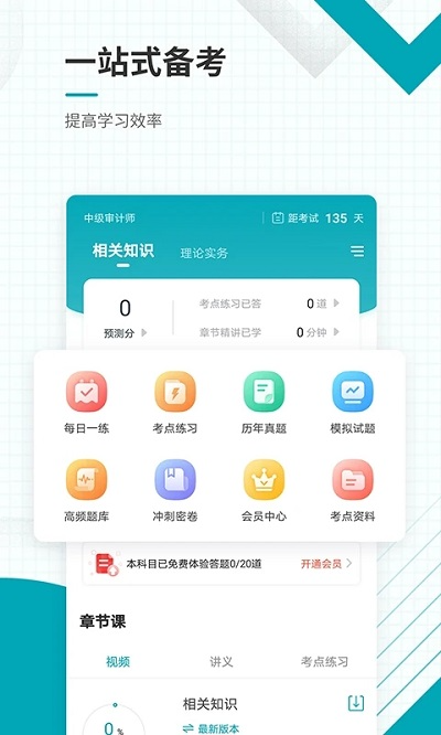 17470384448780