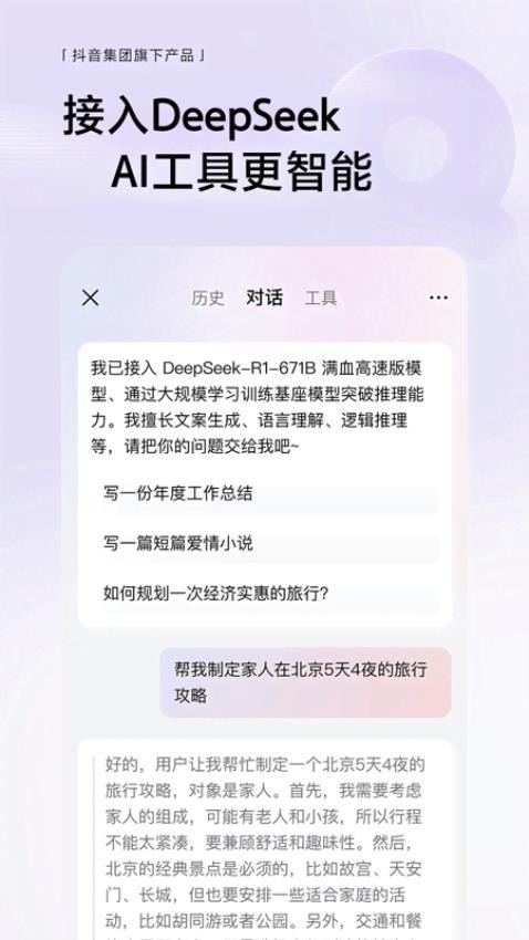 d24e19a99fed46b2b3e4769958f27716