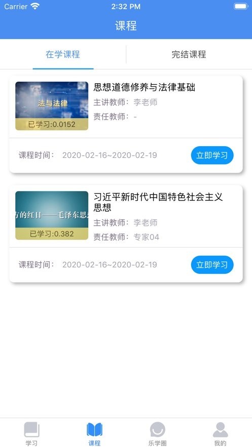 2023102016240309982