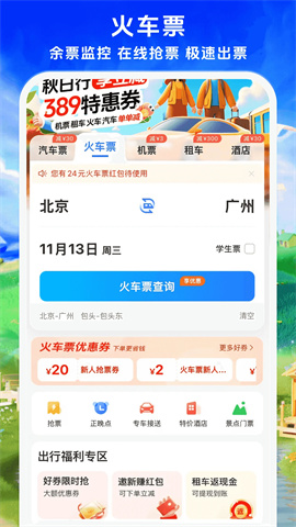 17470358861772
