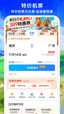17470358866580