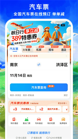 17470358868553
