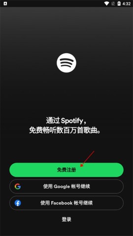 spotify 1ͼ