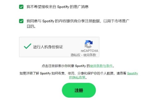 spotify 4ͼ