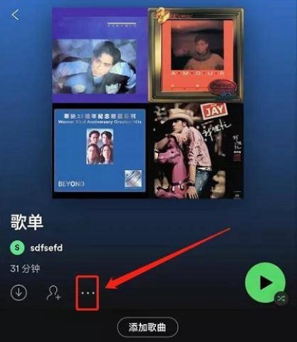 spotify 8ͼ
