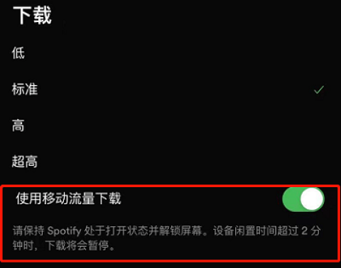 spotify 7ͼ