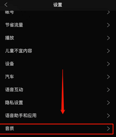 spotify 6ͼ