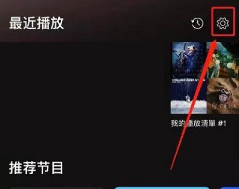 spotify 5ͼ
