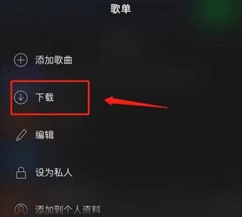 spotify 9ͼ