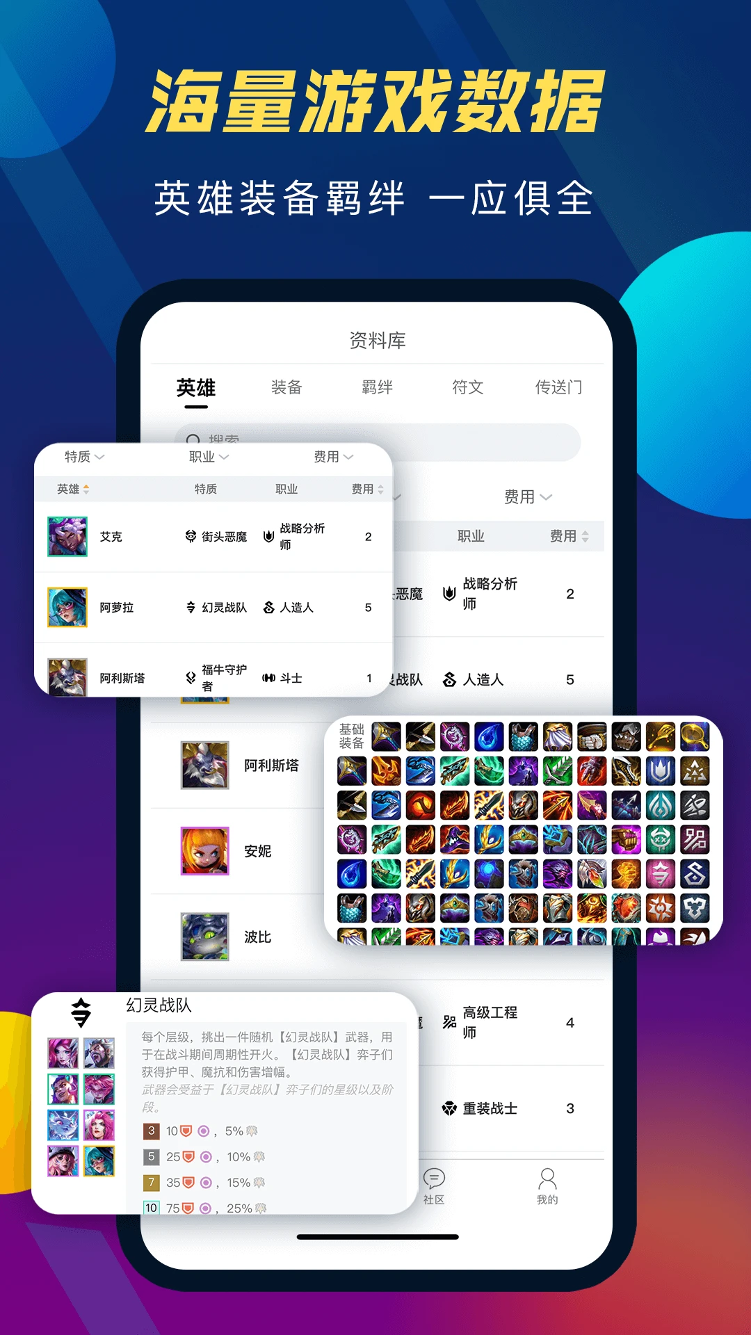 17470998028466