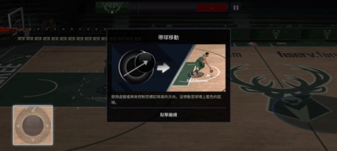 ְ(NBA LIVE) 3ͼ