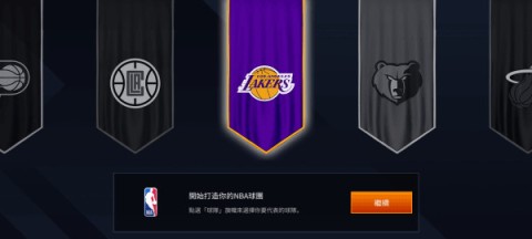 ְ(NBA LIVE) 5ͼ