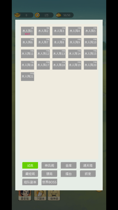 17471085558993