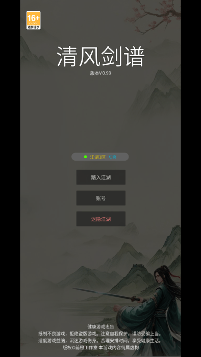 17471085558044