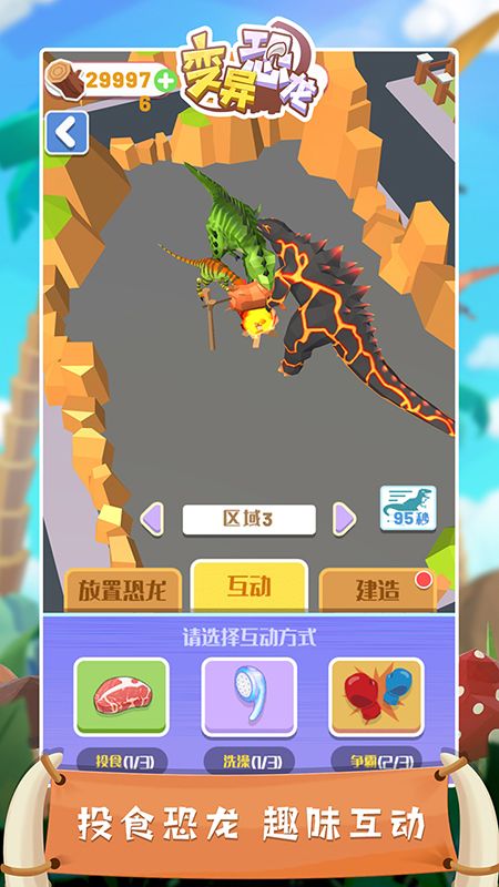 17471195422529