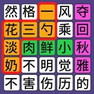 һ¥