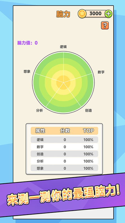 17471286611488