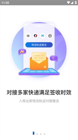 20233291242653750