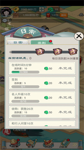 17472043194204