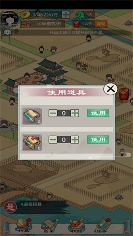 17472043195154