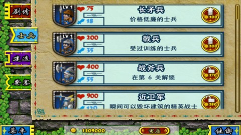 17466092043683