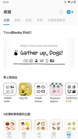 TimeBlocks 5ͼ