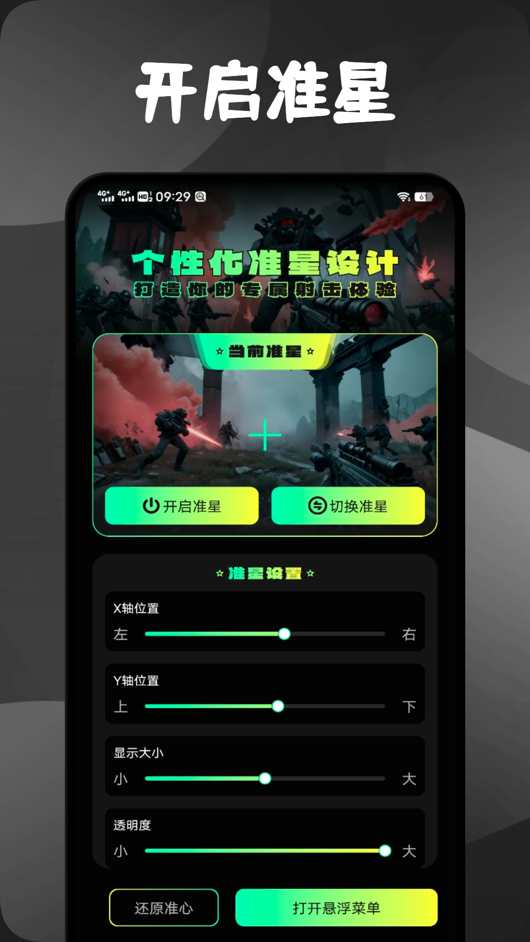 17472141363818