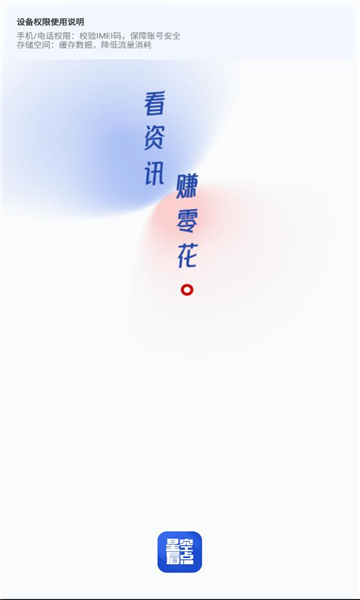 17472144239914