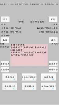 17472156276531
