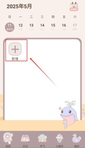 365ˮ 3ͼ