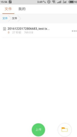17470577878112