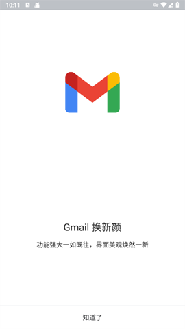 2024092910170196322